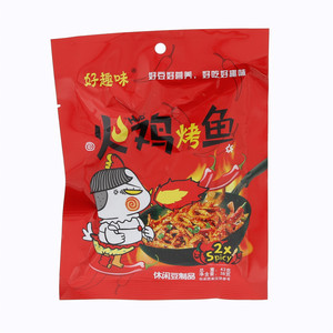 好趣味火鸡烤鱼