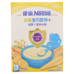 雀巢Nestlē金装宝贝营养+胡萝卜营养米粉