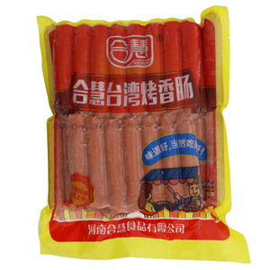 合慧台湾烤香肠