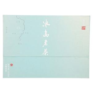 兴泰来冰岛老茶2009年冰糖香型普洱茶