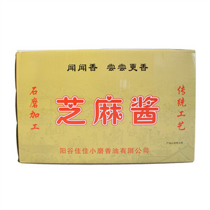 芝麻酱