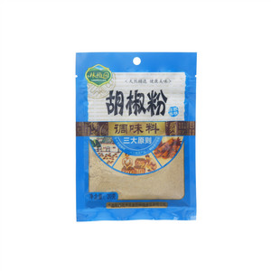 林梅园胡椒粉