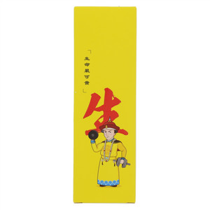 散风黄精乌梢蛇粉