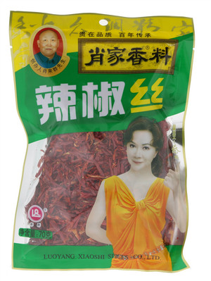 辣椒丝