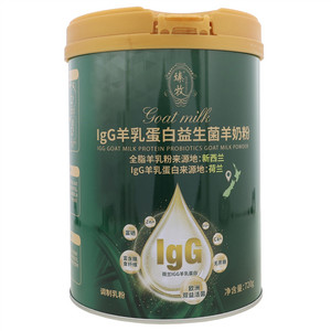 臻牧IgG羊乳蛋白益生菌羊奶粉
