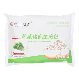 阿三生煎荠菜猪肉生煎包