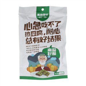 塞外阿公南瓜籽酥