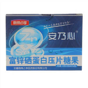 安乃心牌富锌蛋白