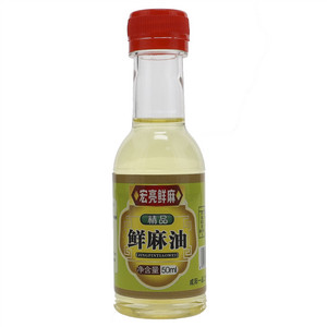 宏亮鲜麻鲜麻油