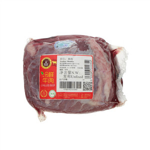 科尔沁肩肉冷鲜牛肉