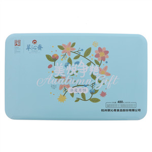 翠沁斋美悦争艳冰皮月饼