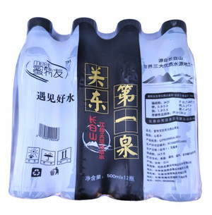 蜜特友长白山饮用天然山泉水