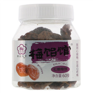 梅饴馆红糖梅饼