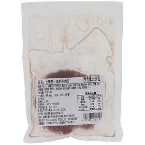 长嘴猫腌制牛肉片