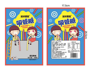 吸管糖（糖果制品）