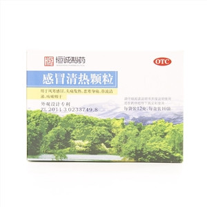 感冒清热颗粒