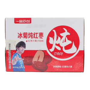 一品云台冰菊炖红枣果汁饮料
