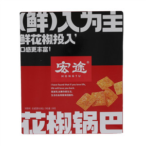 宏途花椒锅巴