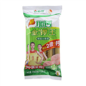 金锣新加钙金锣王