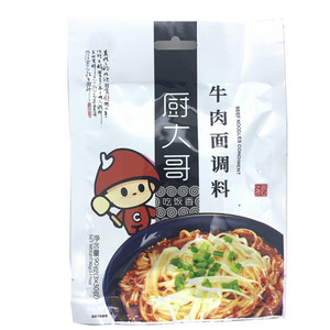 厨大哥牛肉面调料