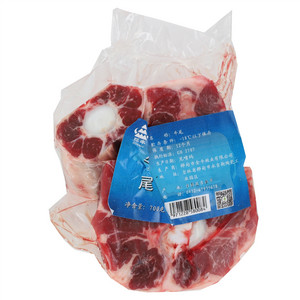 桦牛清真牛尾