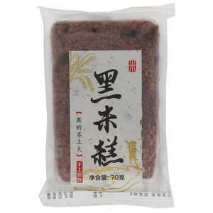 黑米糕