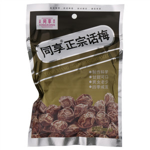 同享正宗话梅