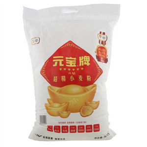 元宝牌六钻超精小麦粉