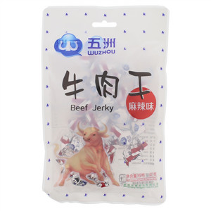五洲麻辣味牛肉干