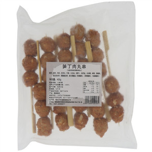 海名彦笋丁肉丸串