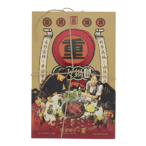 巴掌柜重庆老火锅底料