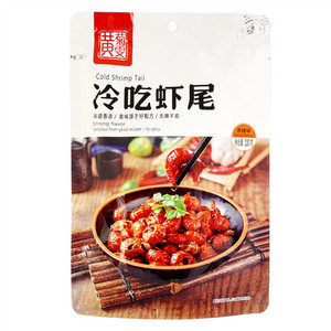 黄菊雯冷吃虾尾香辣味