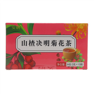 安铜山楂决明菊花茶