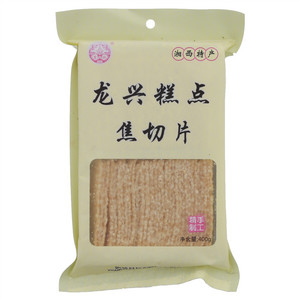 龙兴糕点焦切片