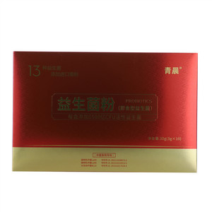 青晨益生菌粉（即食型益生菌）