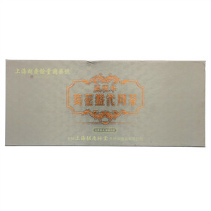 吉林上海胡庆余堂国药号风轻零葵花盘代用茶