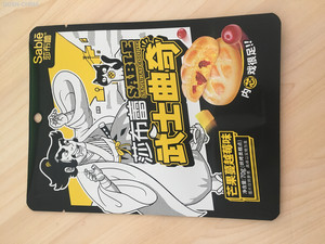 莎布蕾武士曲奇（芒果蔓越莓味） 70克袋装