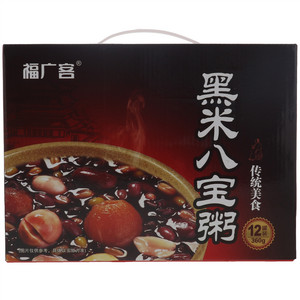 福广客黑米八宝粥