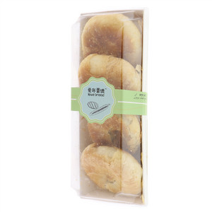 爱布蕾德肉松饼