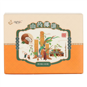 百草方和安国药都山药椰饼