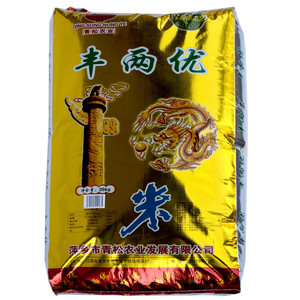 青松农业丰两优米