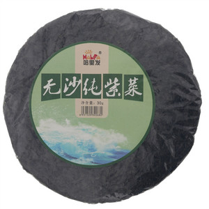 哈里发无沙纯紫菜