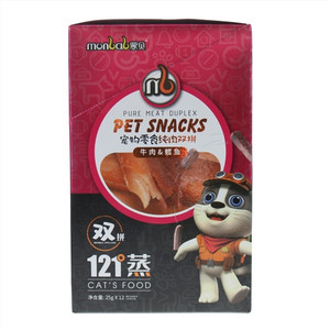 蒙贝宠物零食纯肉双拼牛肉鳕鱼