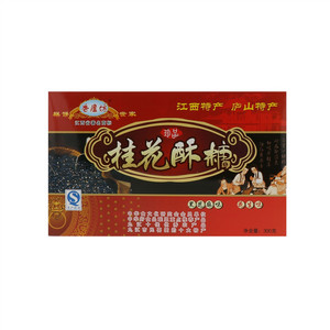 香庐坊桂花酥糖