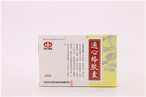 通心络胶囊