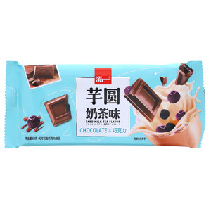 泓一芋圆奶茶味巧克力