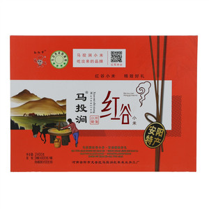马投涧红谷小米（谷物加工品）