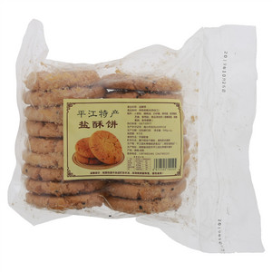 盐酥饼