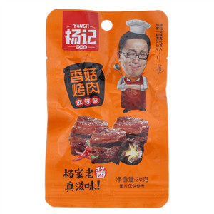 杨记麻辣味香菇烤肉