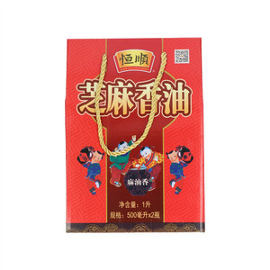 恒顺芝麻香油礼盒
